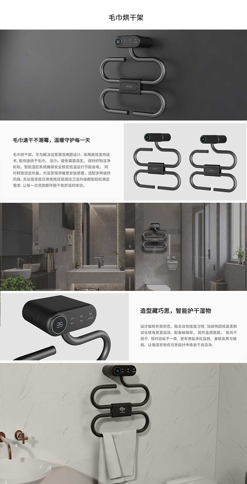 毛巾烘干架.jpg